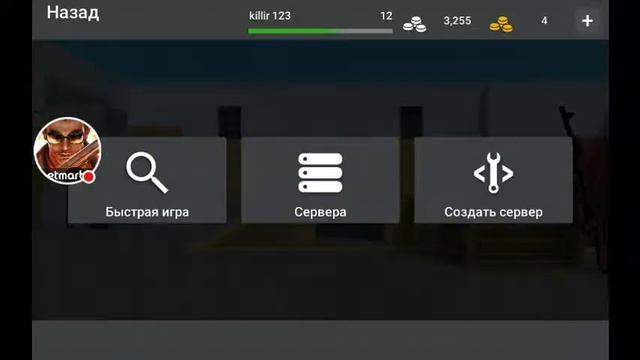 Стрим игры "Block Strike". смотреть онлайн