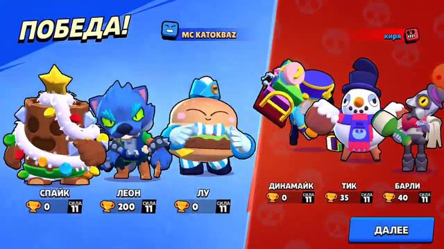 Бравл Старс. Игра во все режимы и за разных бойцов