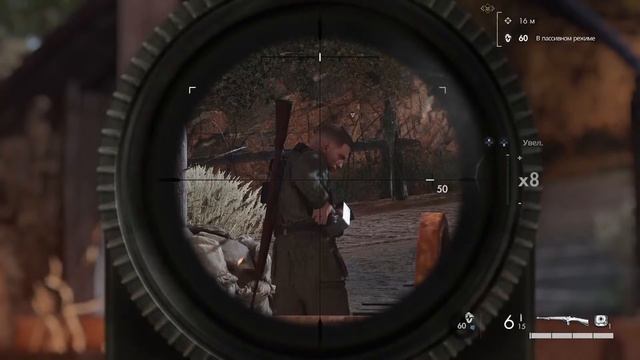 Открываем Sniper Elite 5 на PS5 смотреть онлайн