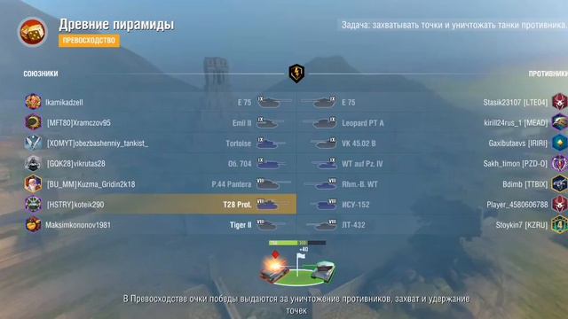 Пробуем играть на телефоне в World of Tanks Blitz смотреть онлайн