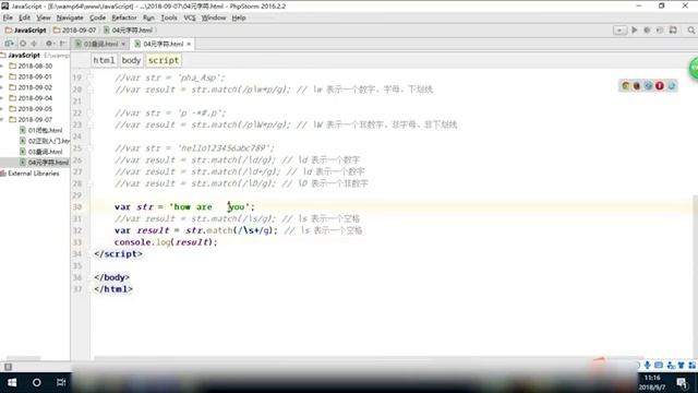 PHP编程教程第983集元字符P983