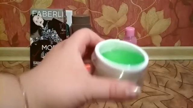 Заказ Фаберлик по 13 каталогу 2020г. смотреть онлайн