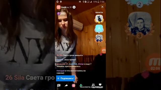 Света ДИХЛОФОС бухает в вагончике. смотреть онлайн