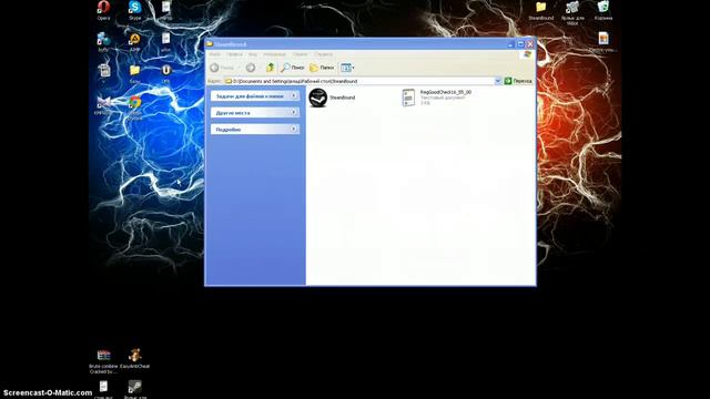 Brut mail steam 2013 смотреть онлайн