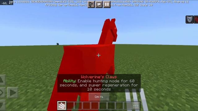мод на когти расомахи на майнкрафт бедрок пе эдишен смотреть онлайн