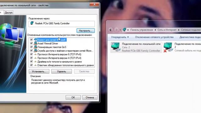 Как сменить МАС-адресс компьютера [HD] смотреть онлайн