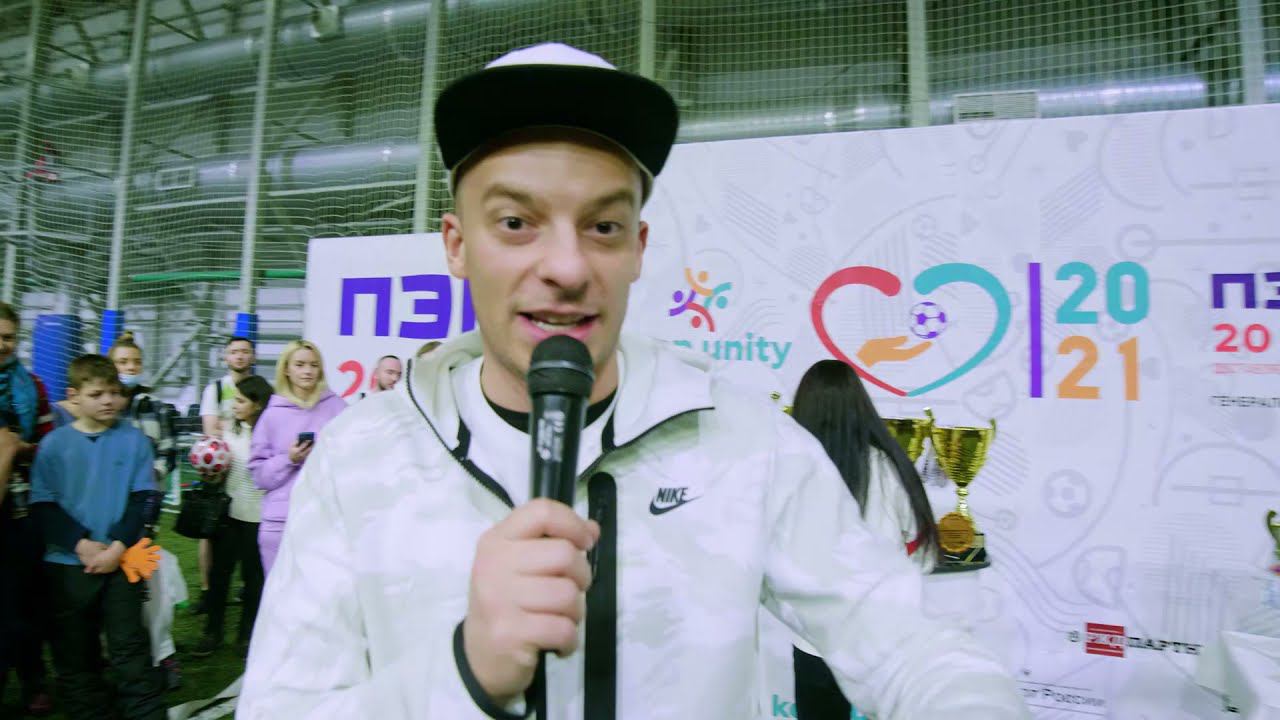 Благотворительный турнир