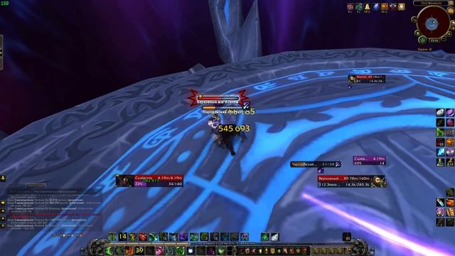 WoW Legion: Ксилем, классовое испытание ДХ (истребление) ПОДРОБНЫЙ ГАЙД смотреть онлайн