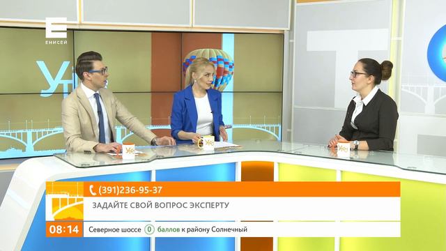 Вопрос эксперту: обсуждаем, почему цены на недвижимость скачут из года в год смотреть онлайн