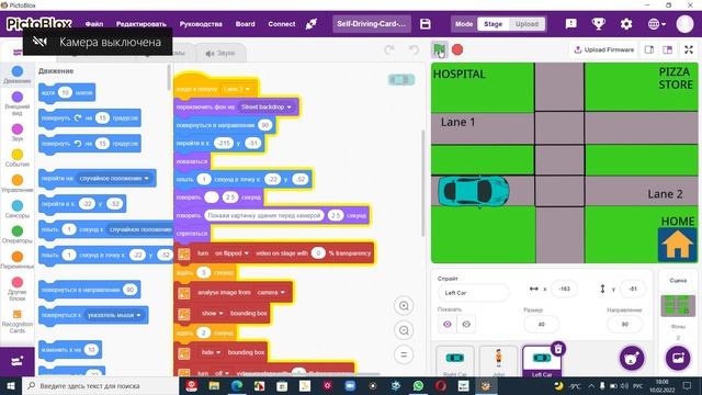 Управляем спрайтом машинкой карточками.mp4 смотреть онлайн