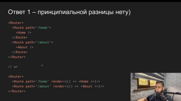 Разбираемся в React JSX