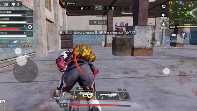 Берём топ 10 Королевской битве #Облава#Сбиваю мотоциклом игроков #Сложная игра смотреть онлайн