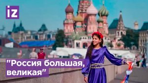 Юная исполнительница из Сербии презентовала дебютный клип на песню «Россия большая, великая»