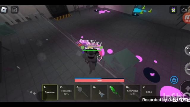 Игра Roblox Kaiju Paradise| Играю в Роблокс смотреть онлайн
