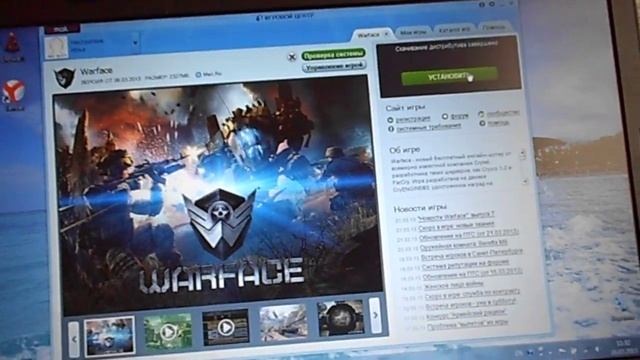 Как установить игру Warface смотреть онлайн