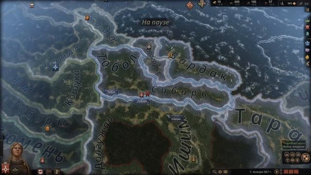 СКОЛЬКО НАДО ВОЙСК ДЛЯ ЗАЩИТЫ | Гайд по Crusader Kings III смотреть онлайн
