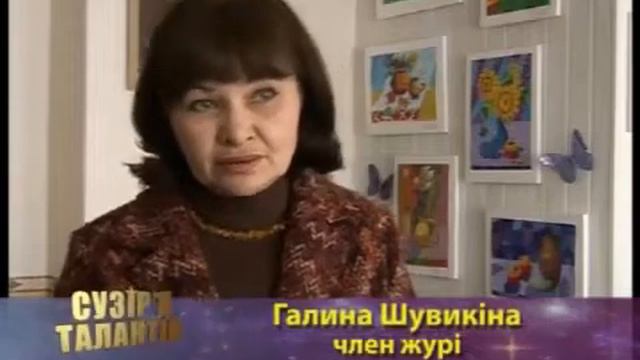 Жюри телепроекта "Созвездие талантов" смотреть онлайн