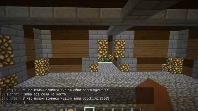 Мои постройки на сервере за 2 дня смотреть онлайн