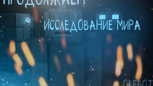 Minecraft - Выживание на проекте Excalibur-Craft Magic-S2 #2 смотреть онлайн