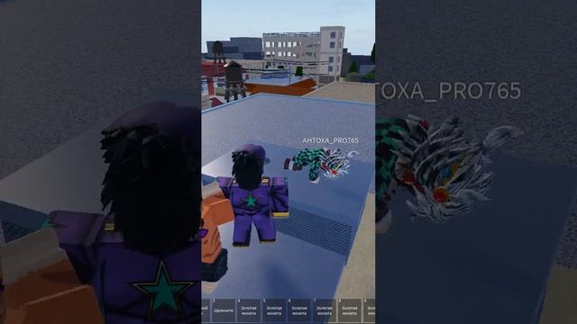 Новый вамперизм в YBA(1,54) #roblox #yba #shorts #new #update #vampire смотреть онлайн