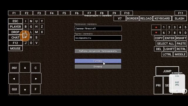 играем в майн 1.19 если чо Java а не Bedrock можно и в 1.17-1.19 смотреть онлайн