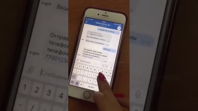 Портал Egov в ВК! смотреть онлайн