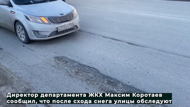 Весенние ямы 31.03.2021 смотреть онлайн