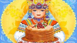 "Ой, блины, мои блины" + с текстом
Автор видео: Галина Носова!@user-cu3nr6sn6p