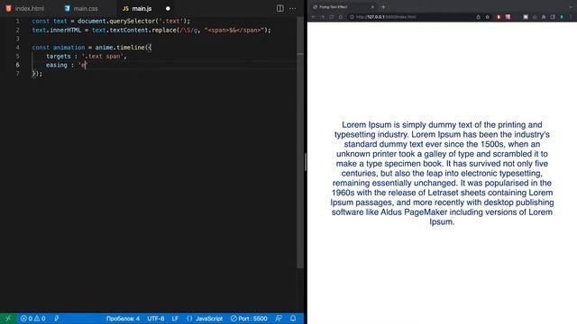 Flying Text Effect JavaScript | How to make Flying Animation in JS? смотреть онлайн