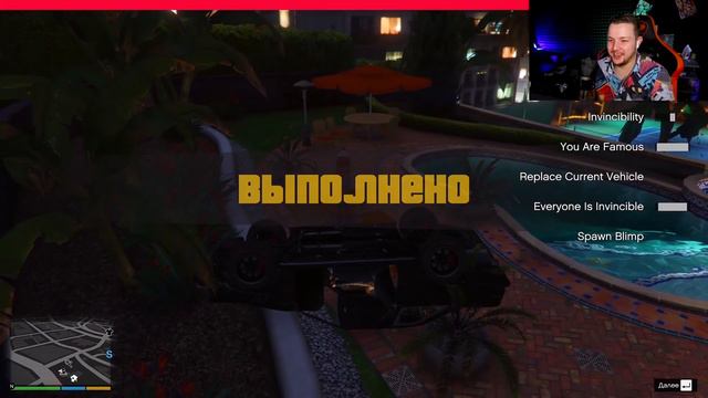 Да что тут происходит?! СГОРЕЛ в CHAOS MOD в GTA 5 смотреть онлайн