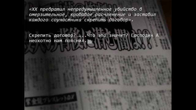 Когда плачут цикады(1080p, 30fps) прохождение серия 5 смотреть онлайн