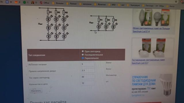Портативная USB LED лампа от АКБ 18650 СВОИМИ РУКАМИ смотреть онлайн