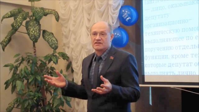 Спецкурс "Как стать помощником депутата", депутат С.Ю.Карелин смотреть онлайн