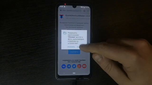Разблокировка HTC WildFire E1 android 9 если ютуб просит обновить. смотреть онлайн