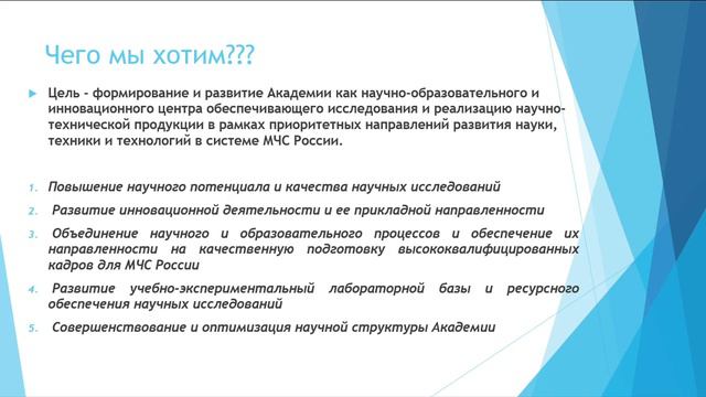 Презентационный материал Рыбакова А.В. №3 смотреть онлайн