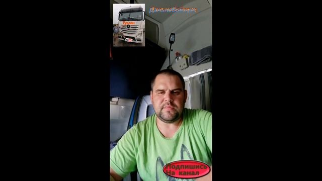 Закончилось или заканчивается Adblue что делать Гиртека смотреть онлайн