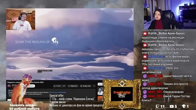 Silentium Vulpes и Maddyson | Мэддисон Комментирует The Game Awards 2022 | Mad Highlights смотреть онлайн