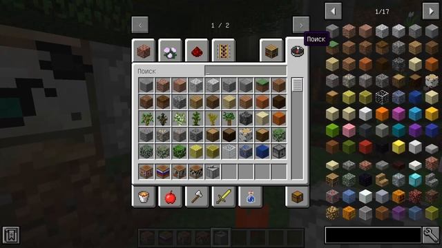 МНОГО КЛАССНОГО ОРУЖИЯ С УЛУЧШЕНИЯМИ В МАЙНКРАФТ 1.12.2 // ОБЗОР МОДА Flan's Machetemen Arms смотреть онлайн