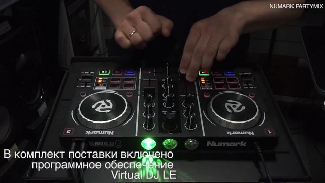 DJ-контроллер Numark Partymix