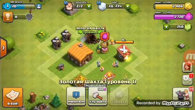 Как правильно начать развиваться в CLASH OF CLANS смотреть онлайн