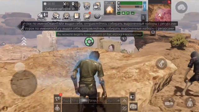Life after, Игровой режим проникновение, тут можно спрятаться) смотреть онлайн