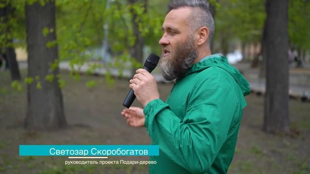 Mерц Фарма подарила 50 кустов кизильника блестящего ? #подаридерево смотреть онлайн