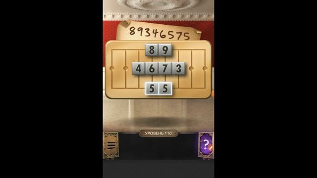 100 Doors Challenge Level 110 - 100 Дверей Челлендж (Вызов) - Walkthrough Прохождение смотреть онлайн
