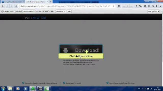 где скачать Garry's mod 13 смотреть онлайн