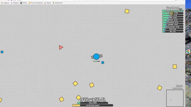 diep.io месте с братом + новогоднее поздравление смотреть онлайн