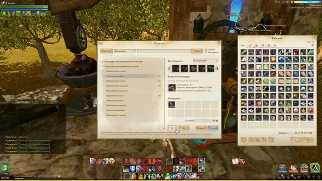 ArcheAge 3.5 ИСТОРИЯ ОДНОГО ФЕРМЕРА #2 (ЧЕМ Я ЗАНИМАЮ СВОИХ ТВИНОВ) смотреть онлайн