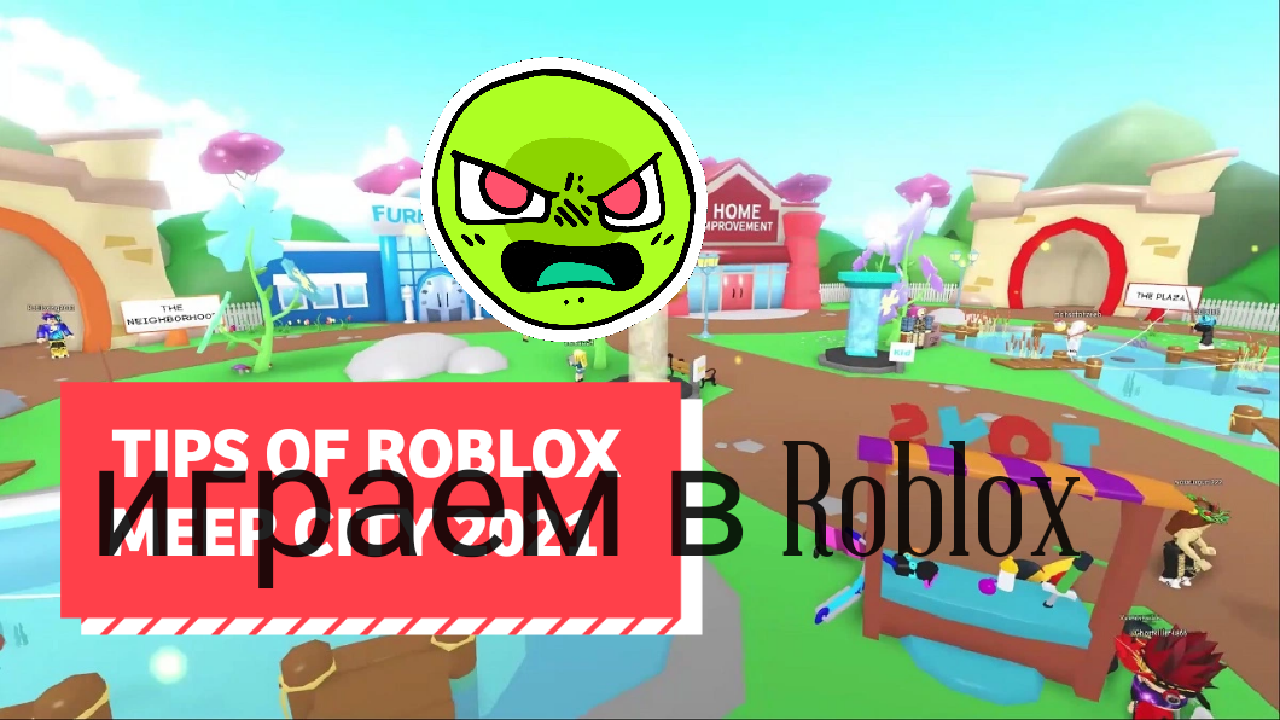 играем в Roblox смотреть онлайн