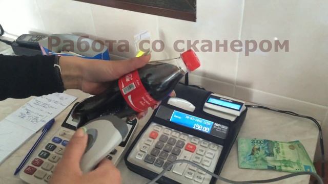 Столовая Северный наименование товара ККМ Порт MP-55B ФKZ смотреть онлайн