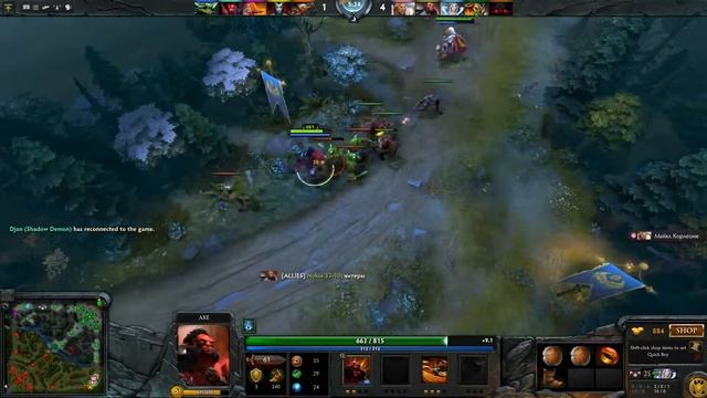 Dota 2 Game Axe Гайд (как надо играть в идеале) смотреть онлайн