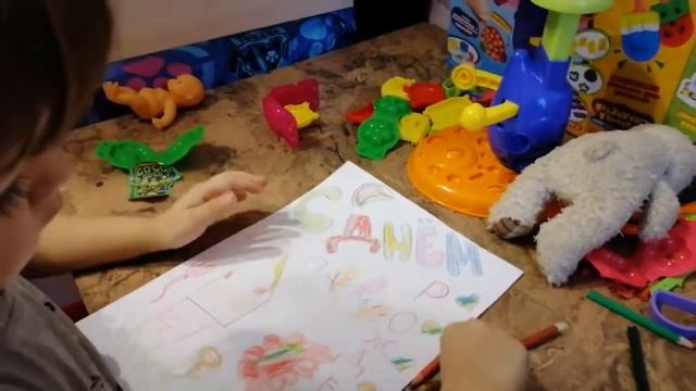 С днём рождения любимый муж. смотреть онлайн